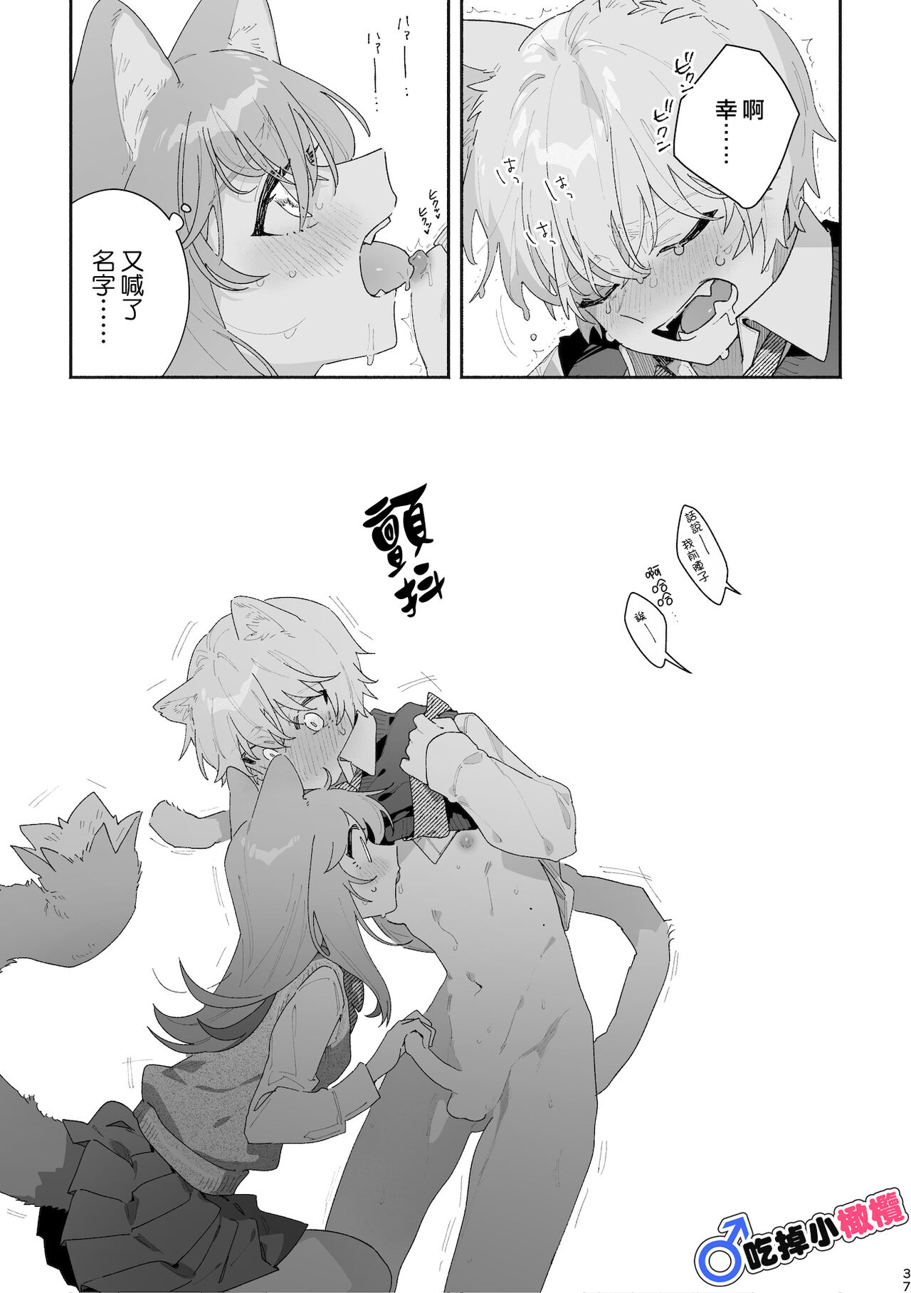 第 1 章, page 37