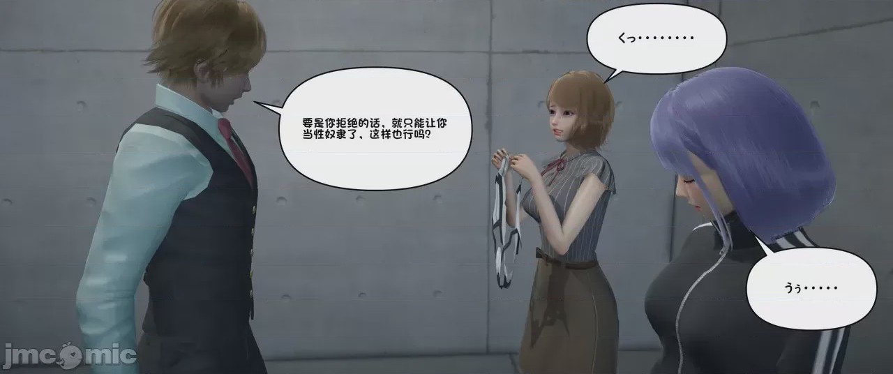 第1话，第 1456 页