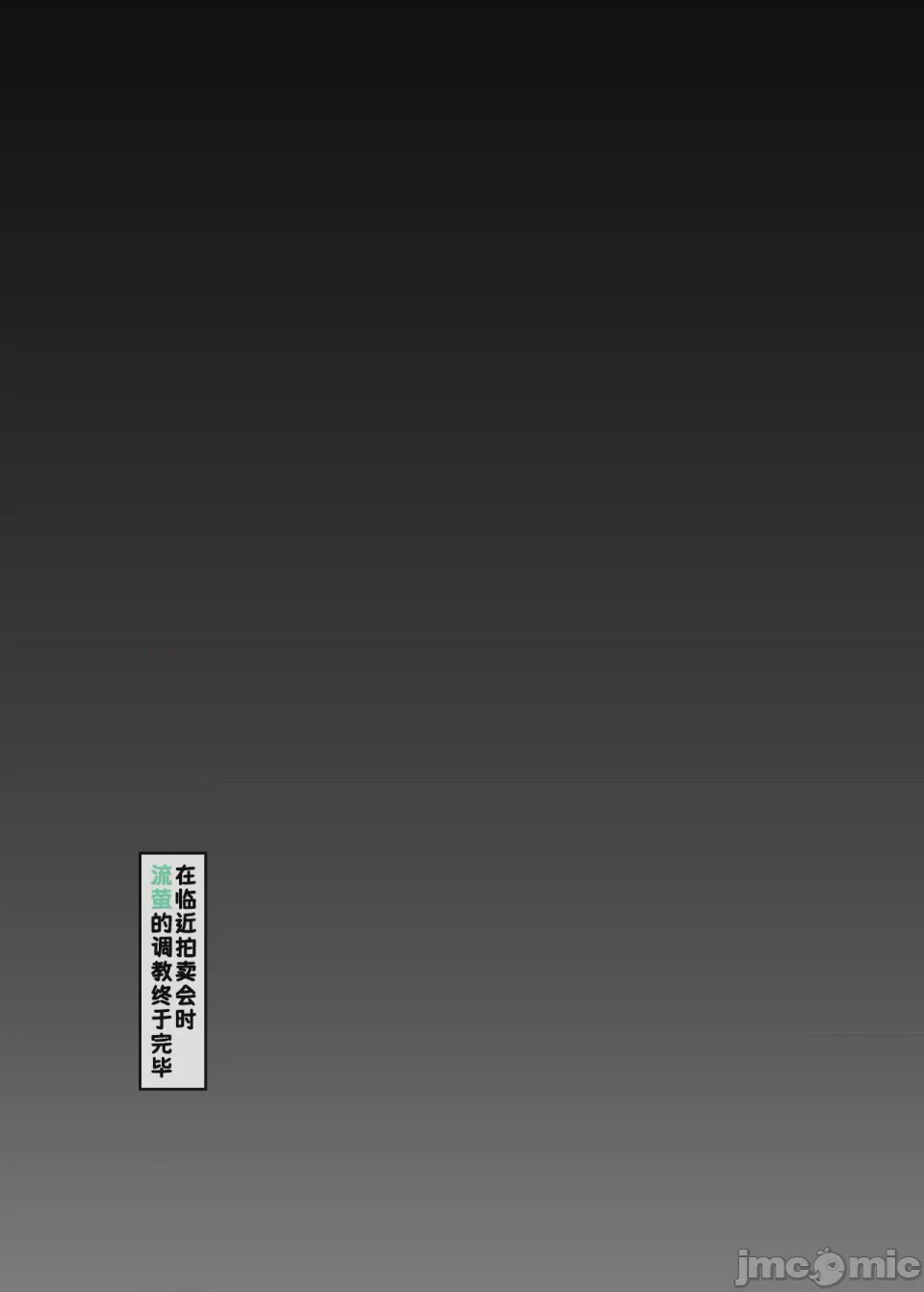 第1话, page 93