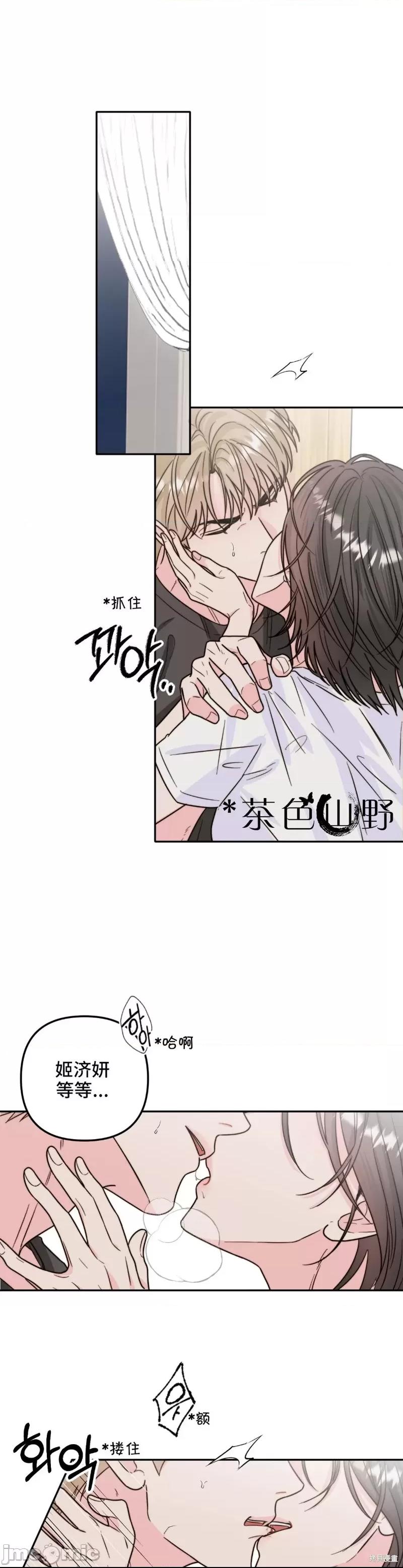 第13话第13话话、1 ページ