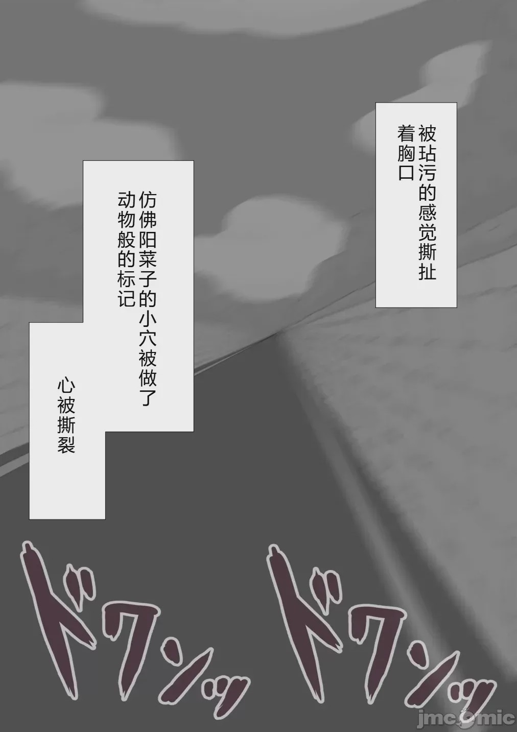 第1话，第 1371 页