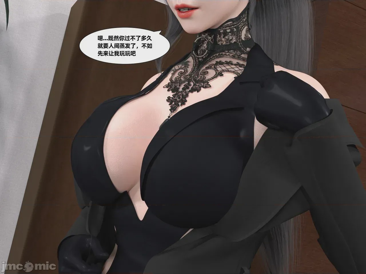 第1话, page 119