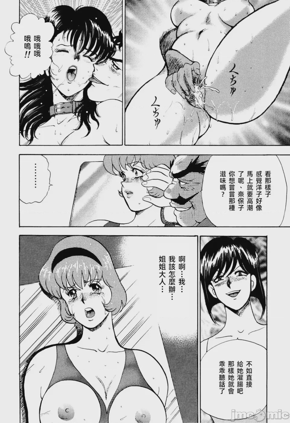 第1话、204 ページ