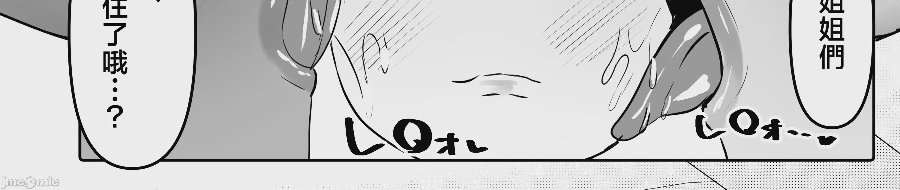第1话, page 26