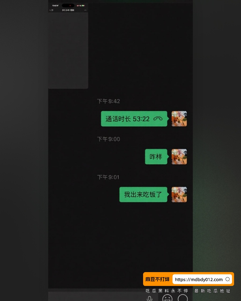 泰国网红失联真相 (11)