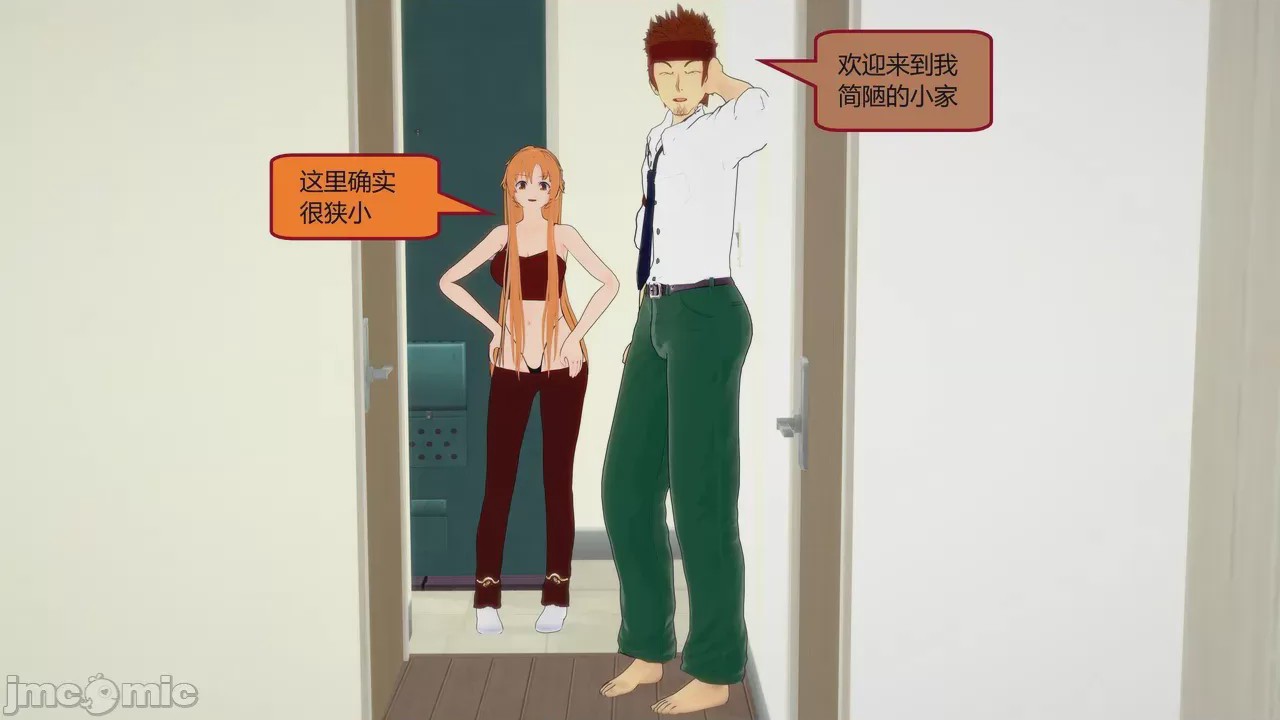 第1话，第 634 頁