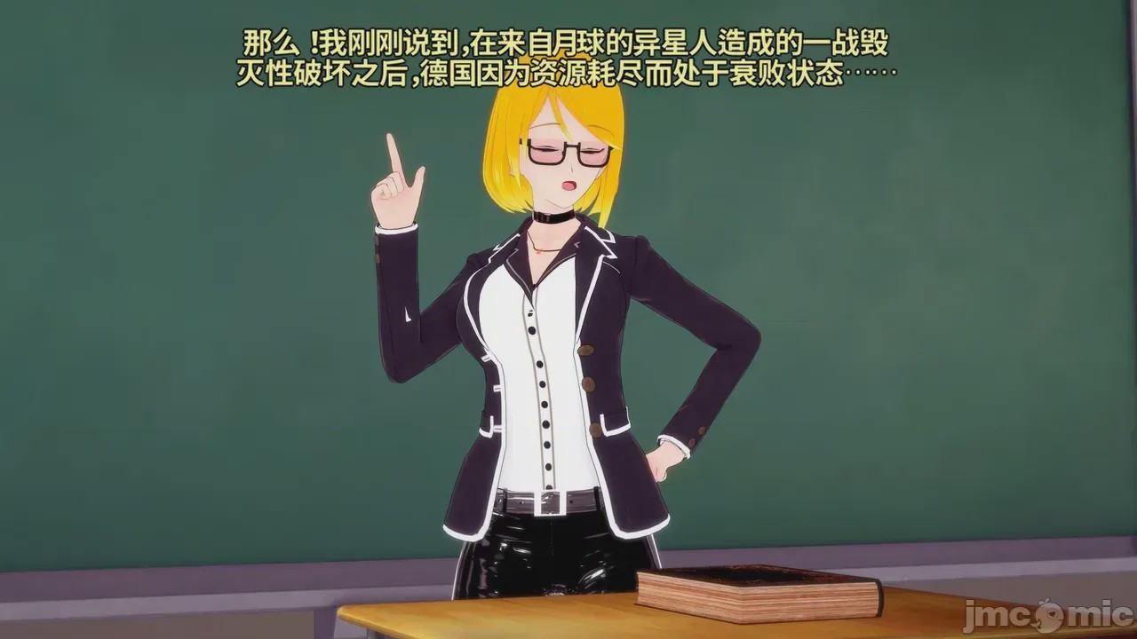 第1话，第 240 頁
