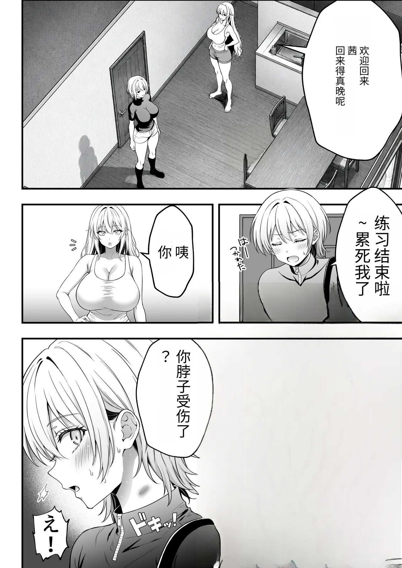 第 1 章，第 47 頁