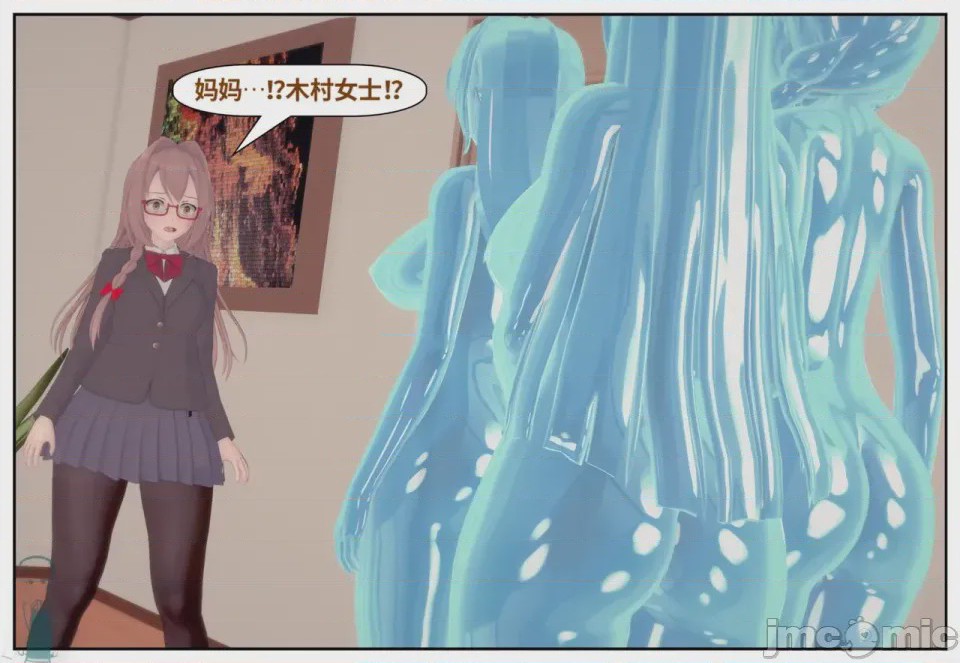 第1话，第 428 頁