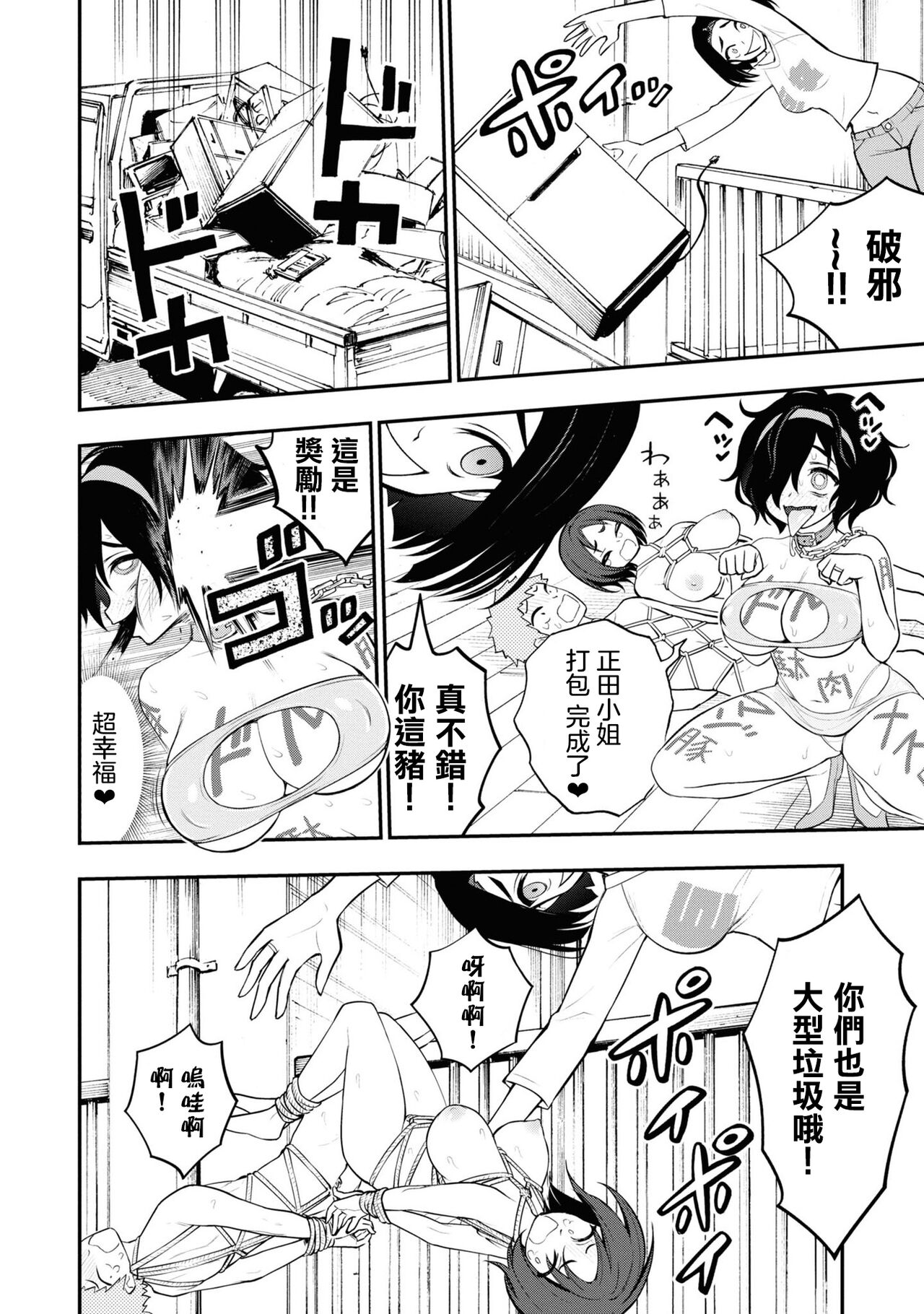 第 1 章，第 13 頁