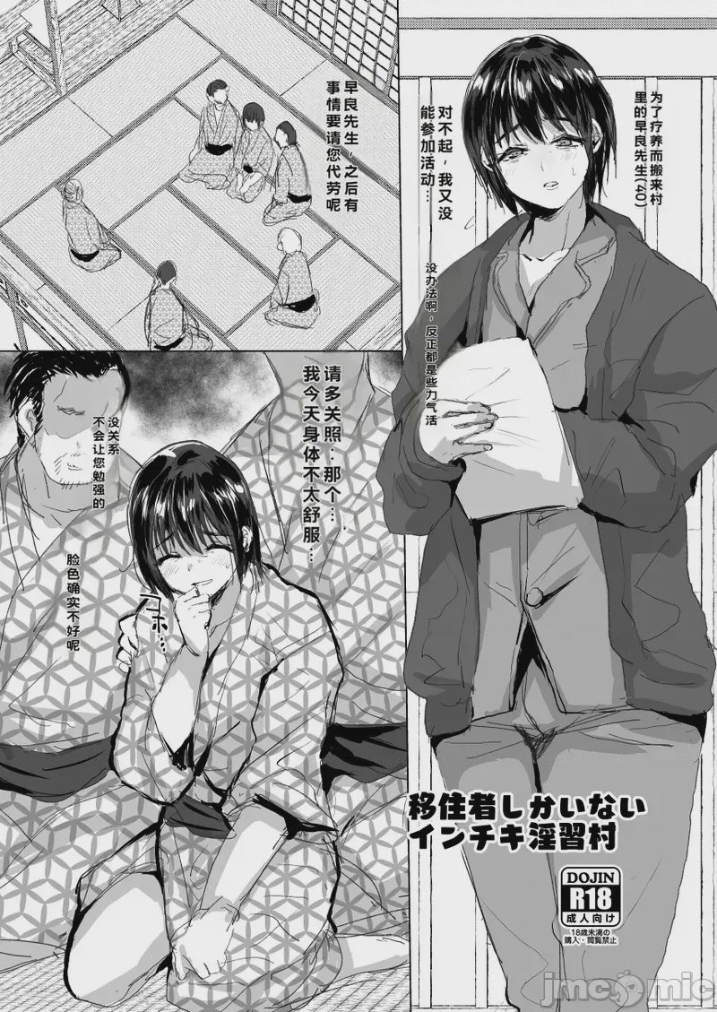 第1话，第 56 页