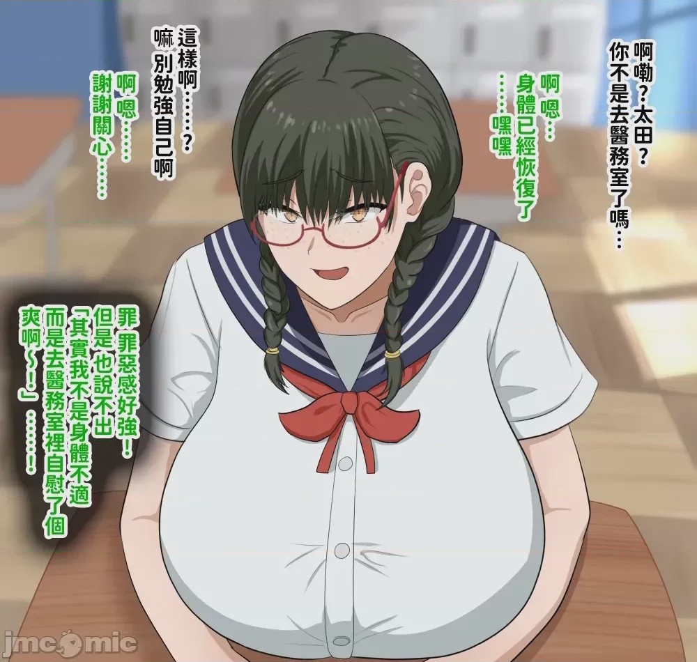 第1话，第 55 頁