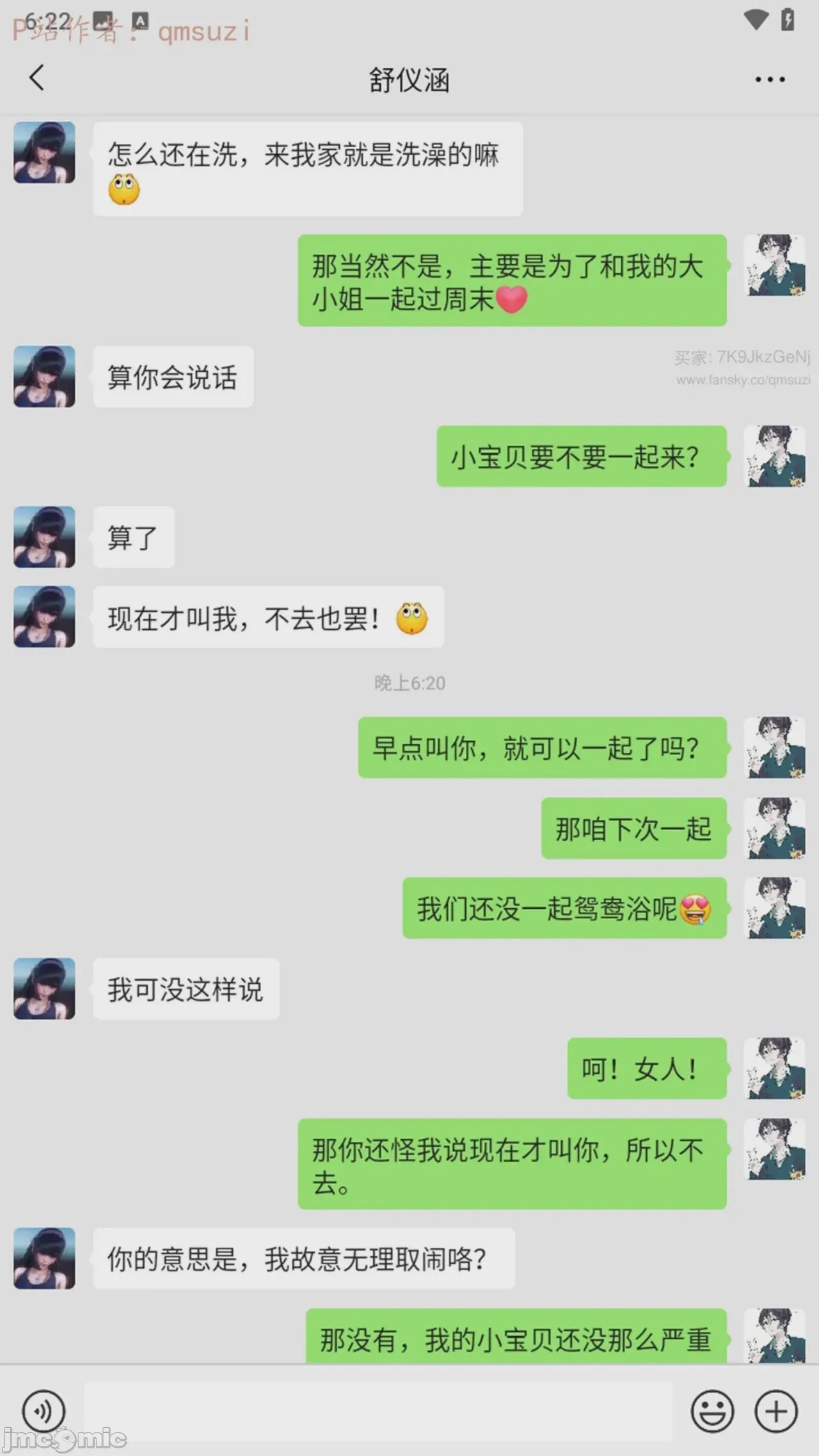 第1话，第 294 页