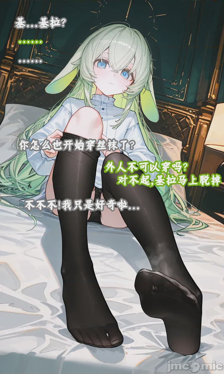 第1话，第 103 页