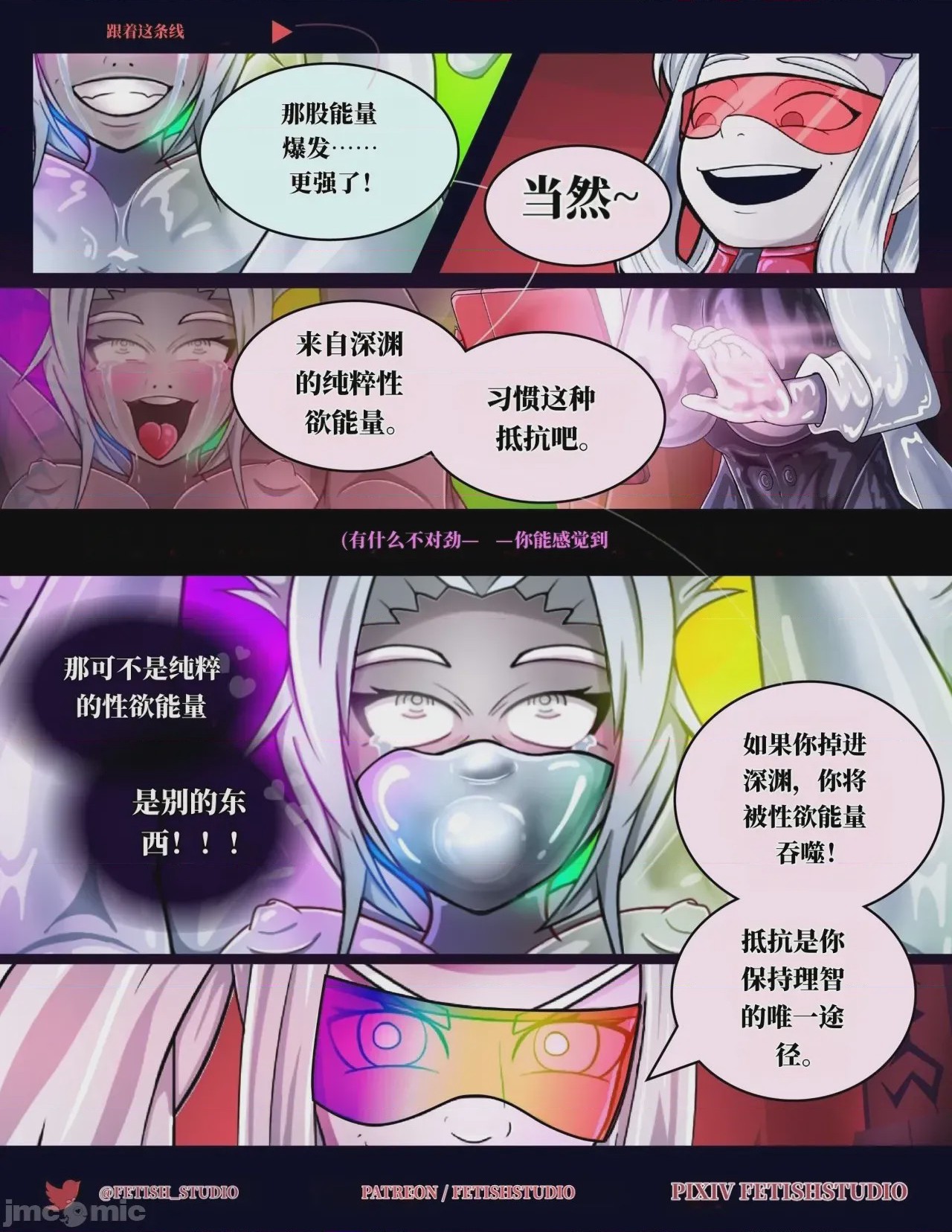 第1话，第 5 页