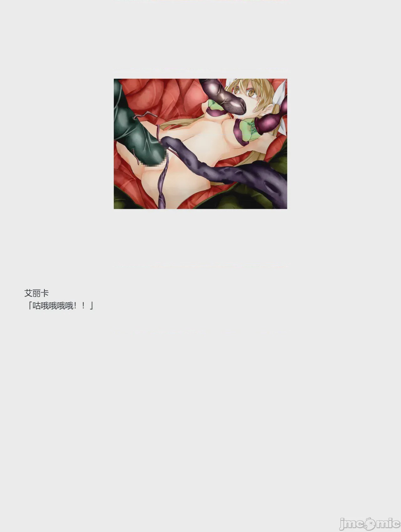 第1话，第 404 页