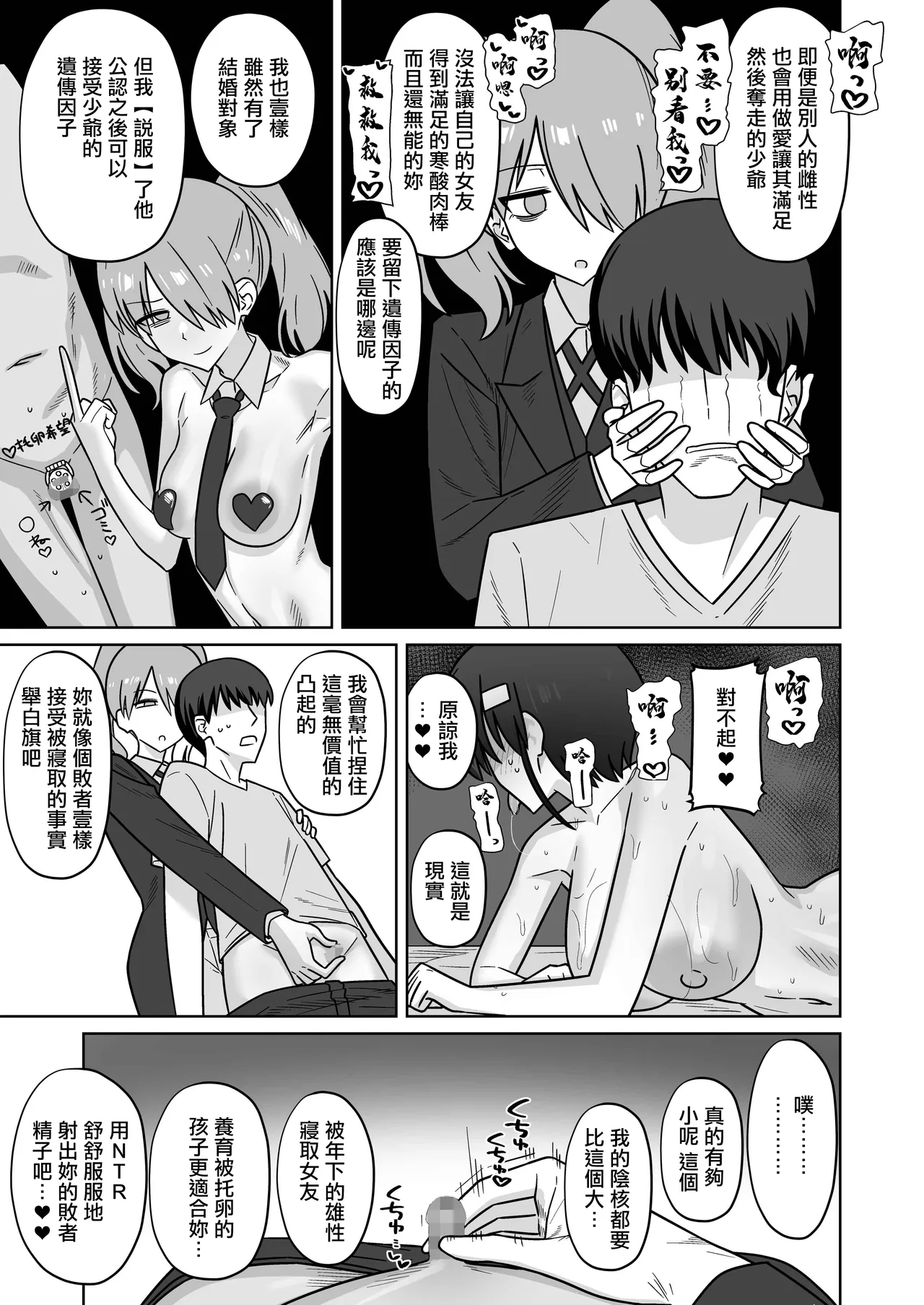 第 1 章、51 ページ