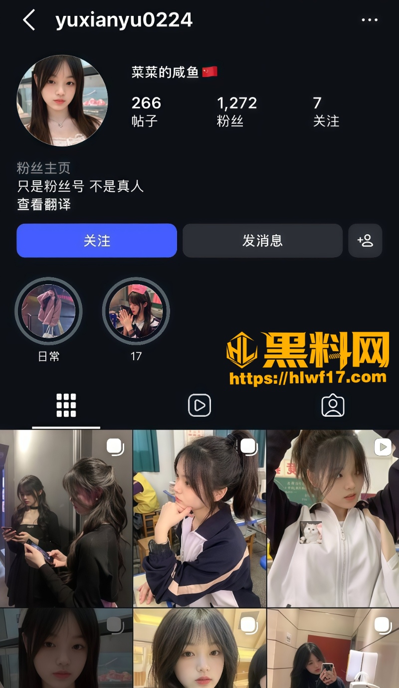 ins网红菜菜视频资源