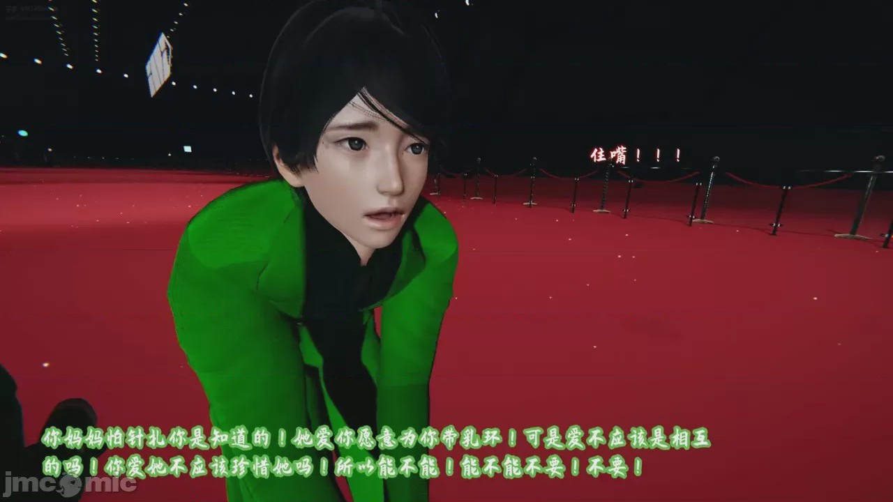 第1话，第 93 頁