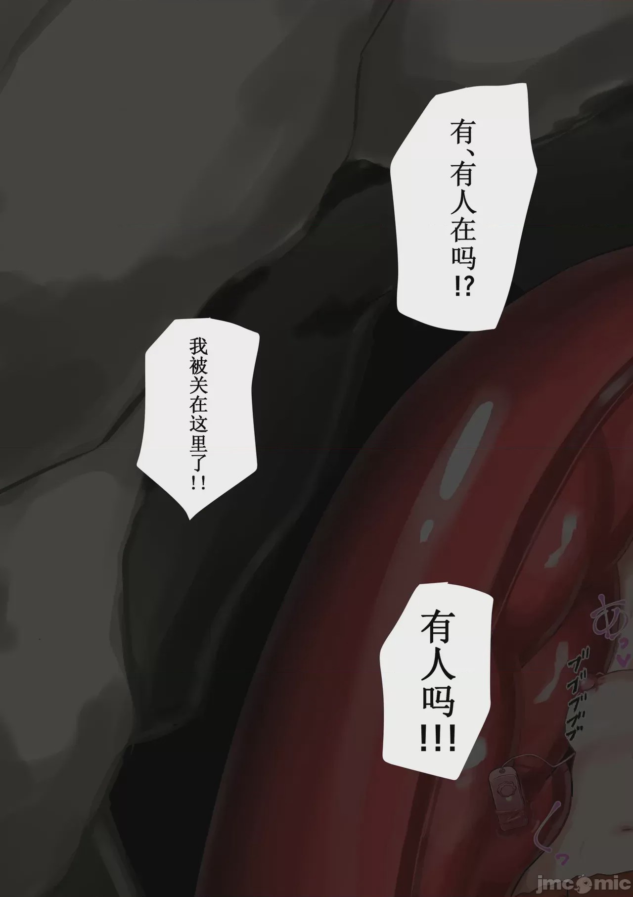 第1话，第 155 页