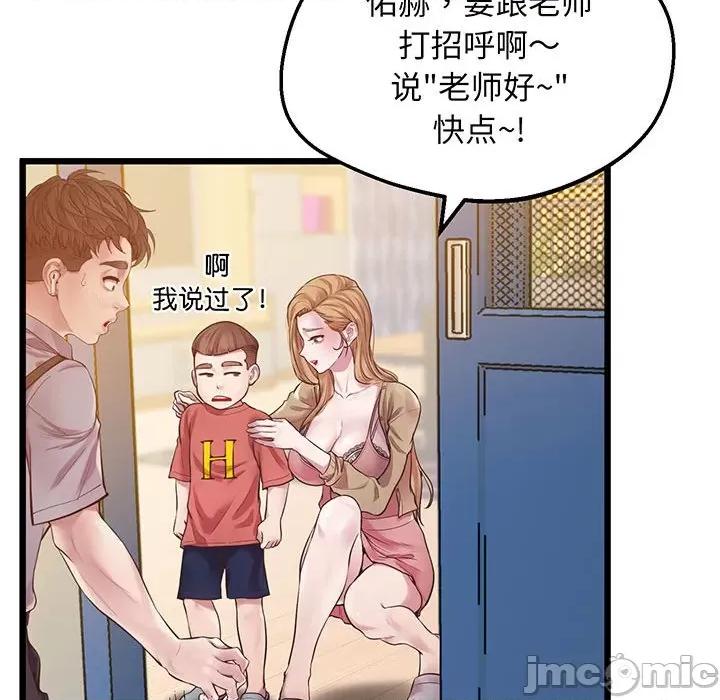 第6话，第 90 页