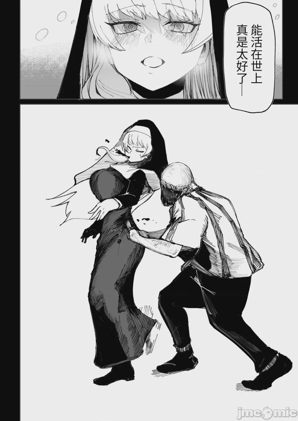 第1话, page 22