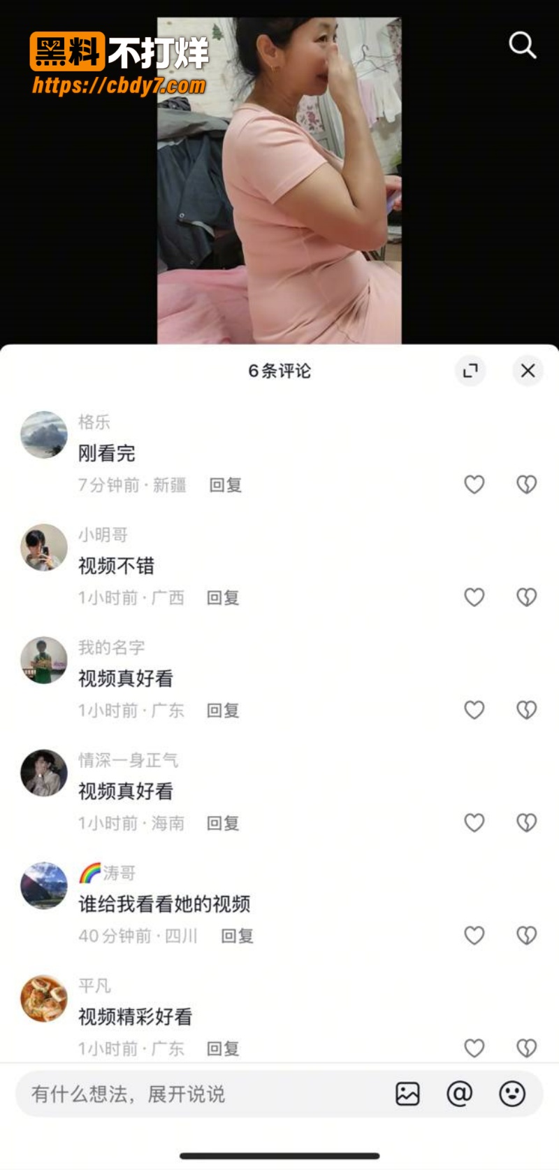 龙岗区养生馆舒心姐姐20