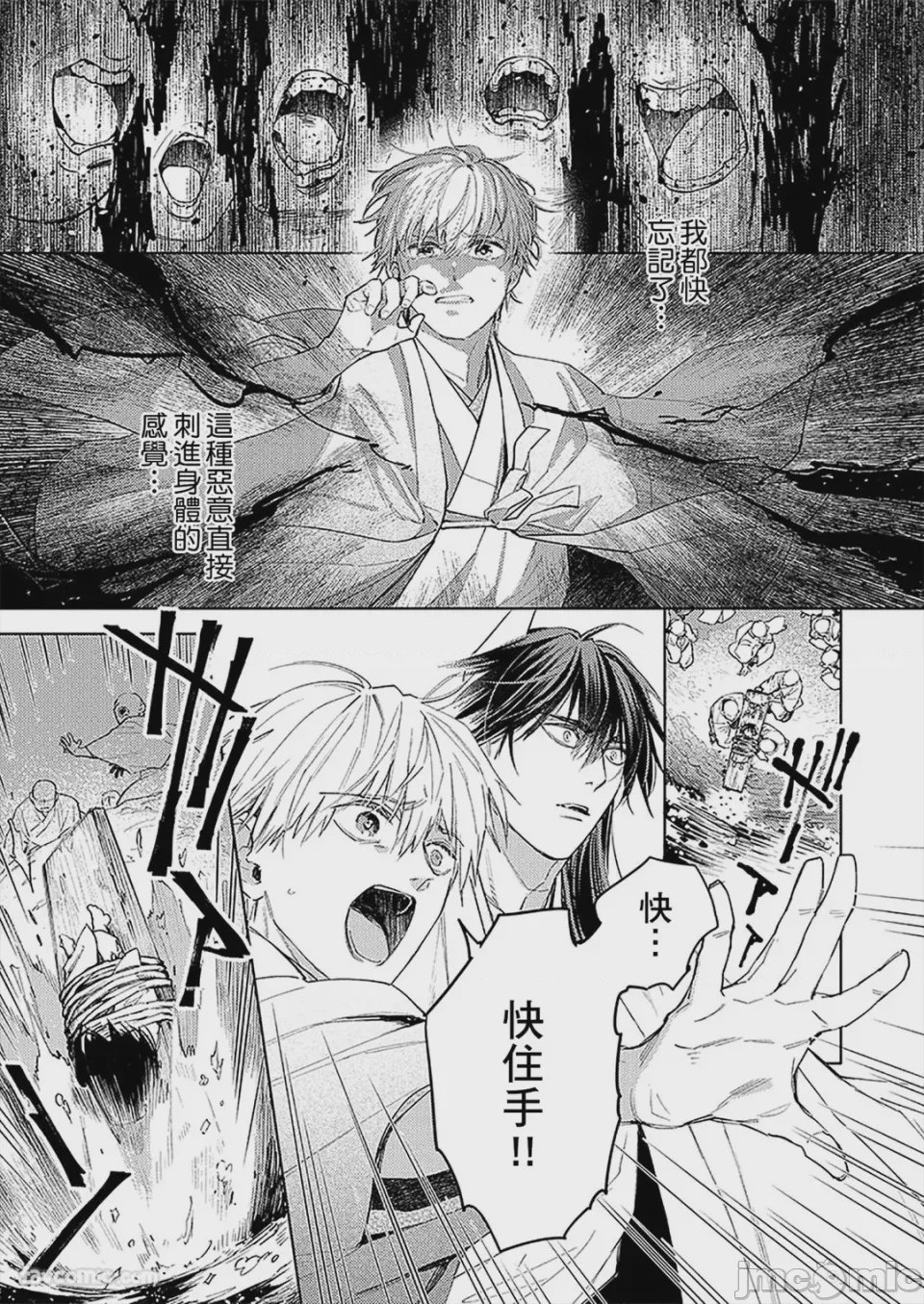 第1话，第 127 頁