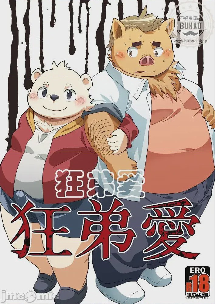 第1话, page 1