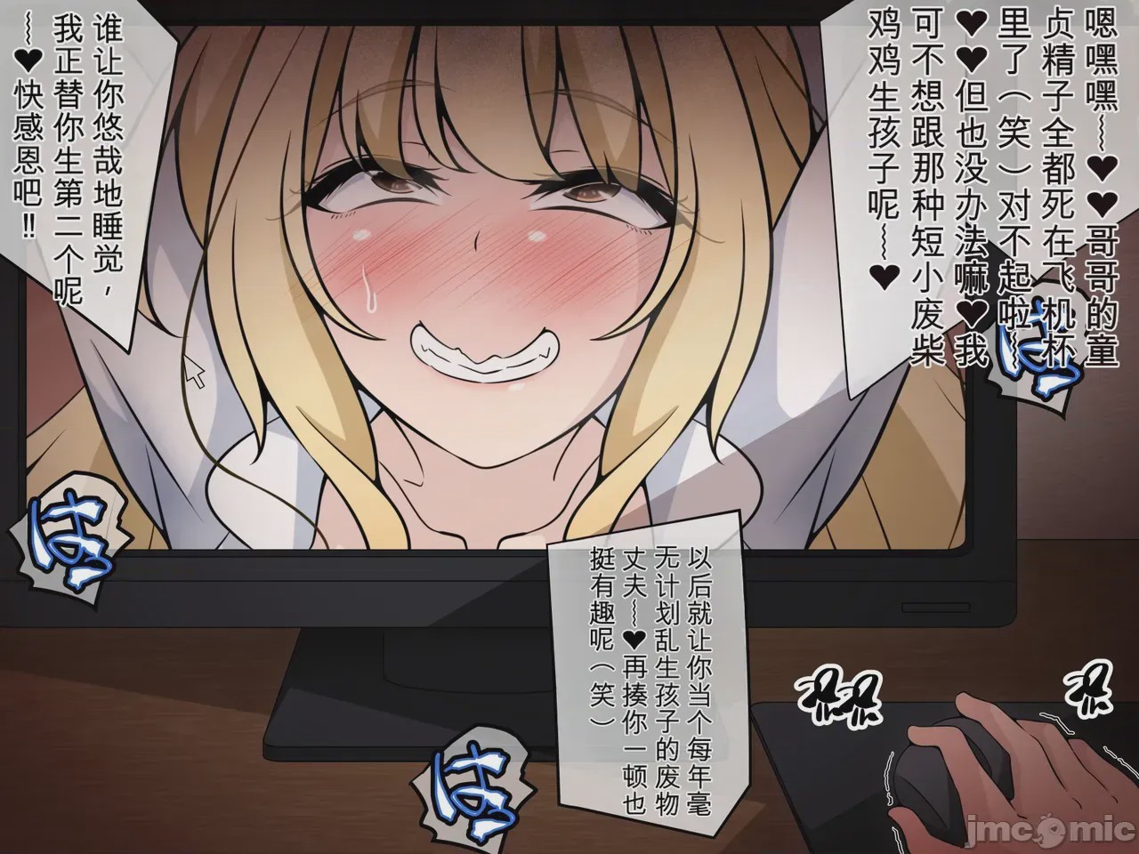 第1话，第 248 頁