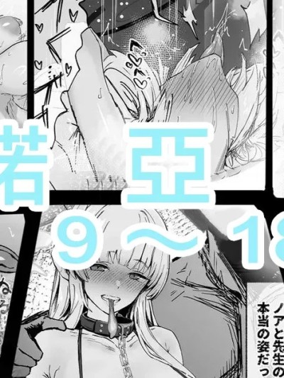โปสเตอร์สำหรับ [どんめつ] この感情は因数分解できない