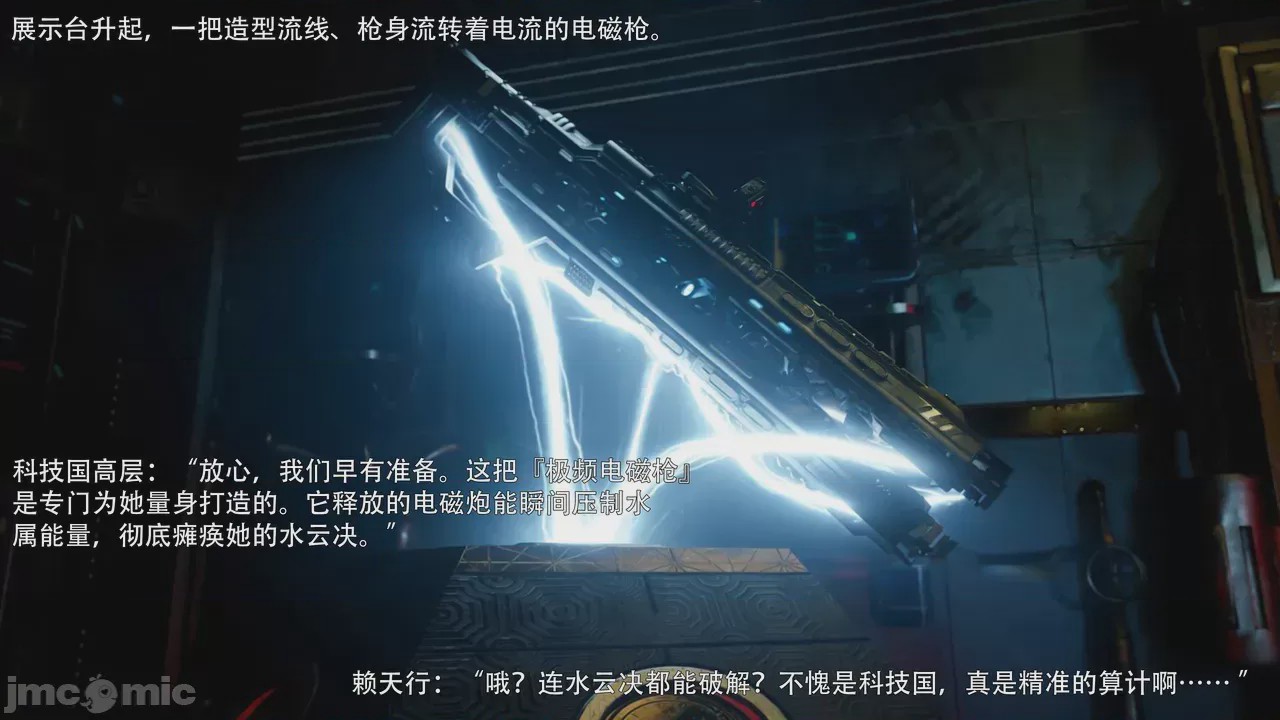 第1话，第 33 頁