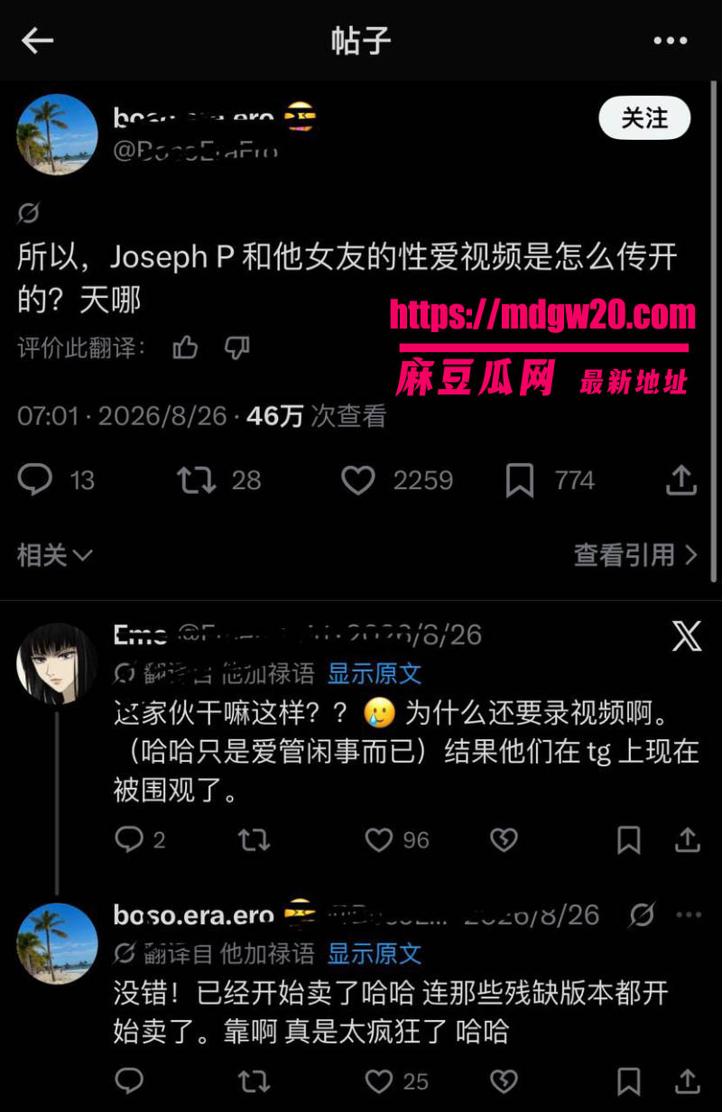 亚航空少Joseph私密视频全网疯传 与女友Kylah室内激情性爱自拍 印尼小哥空少人设崩塌