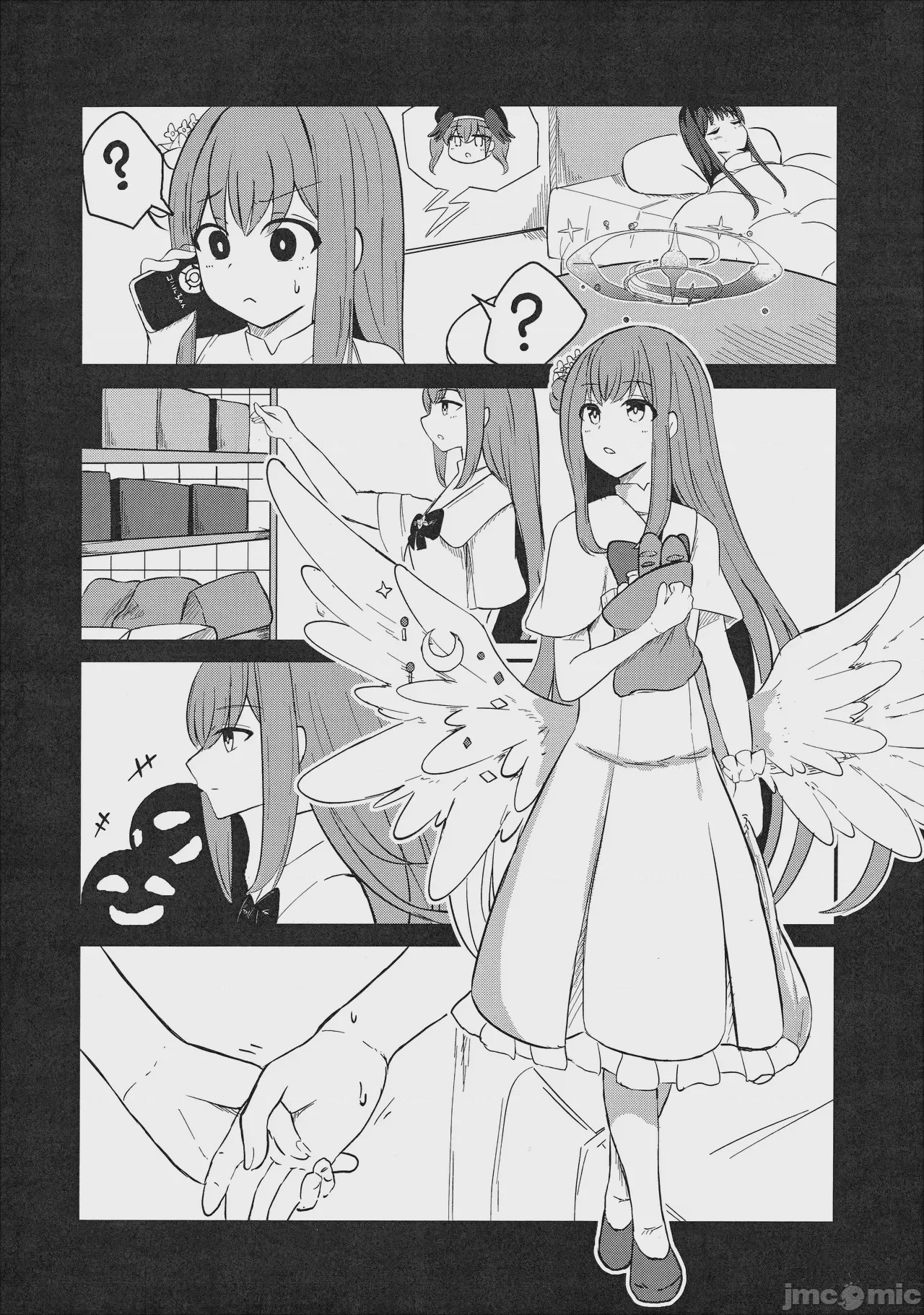 第1话, page 13