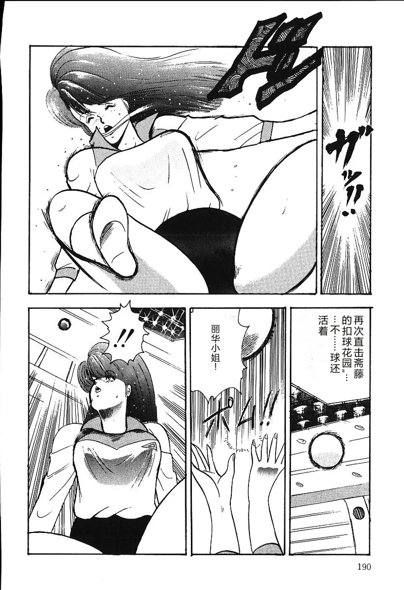 第 1 章，第 189 頁
