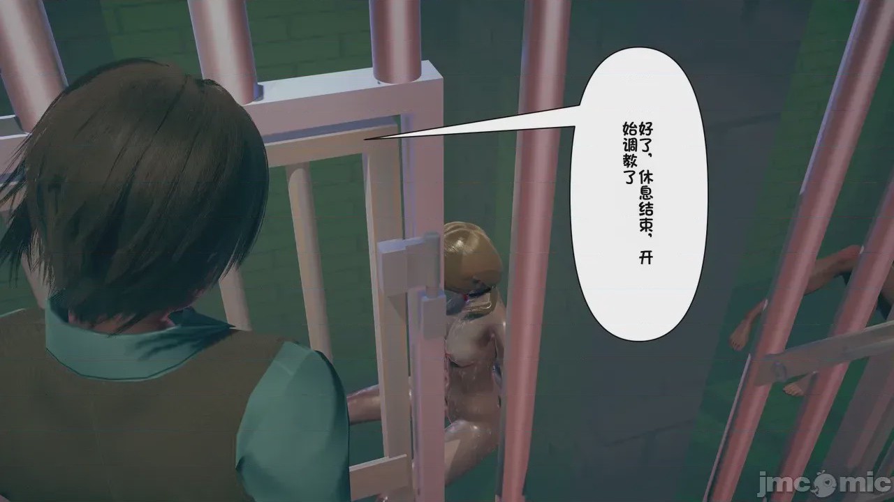 第1话，第 157 页