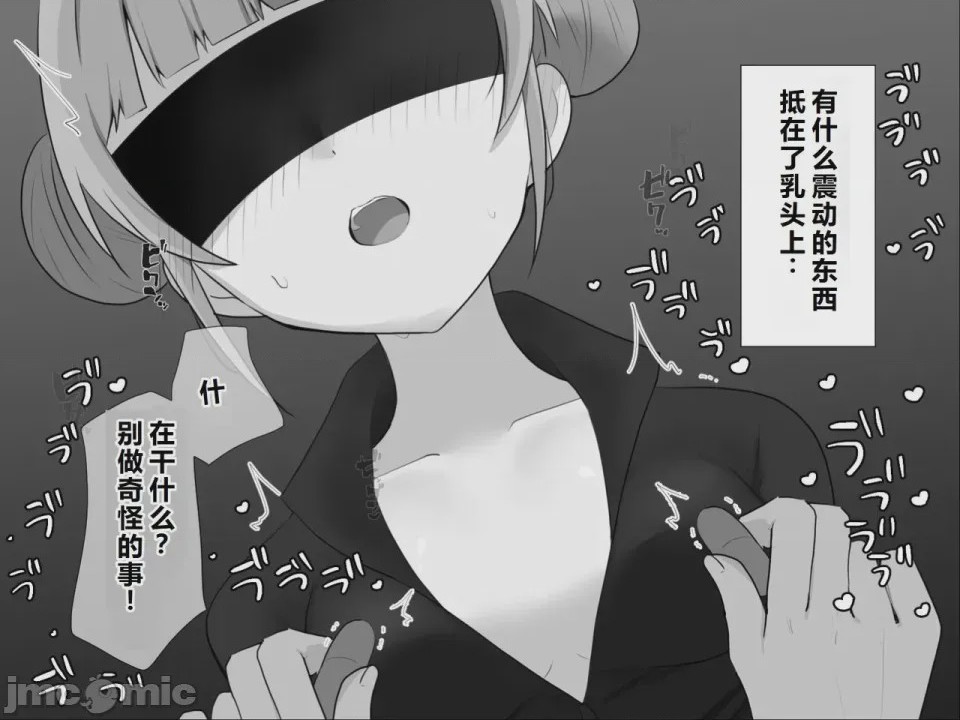 第1话，第 13 页