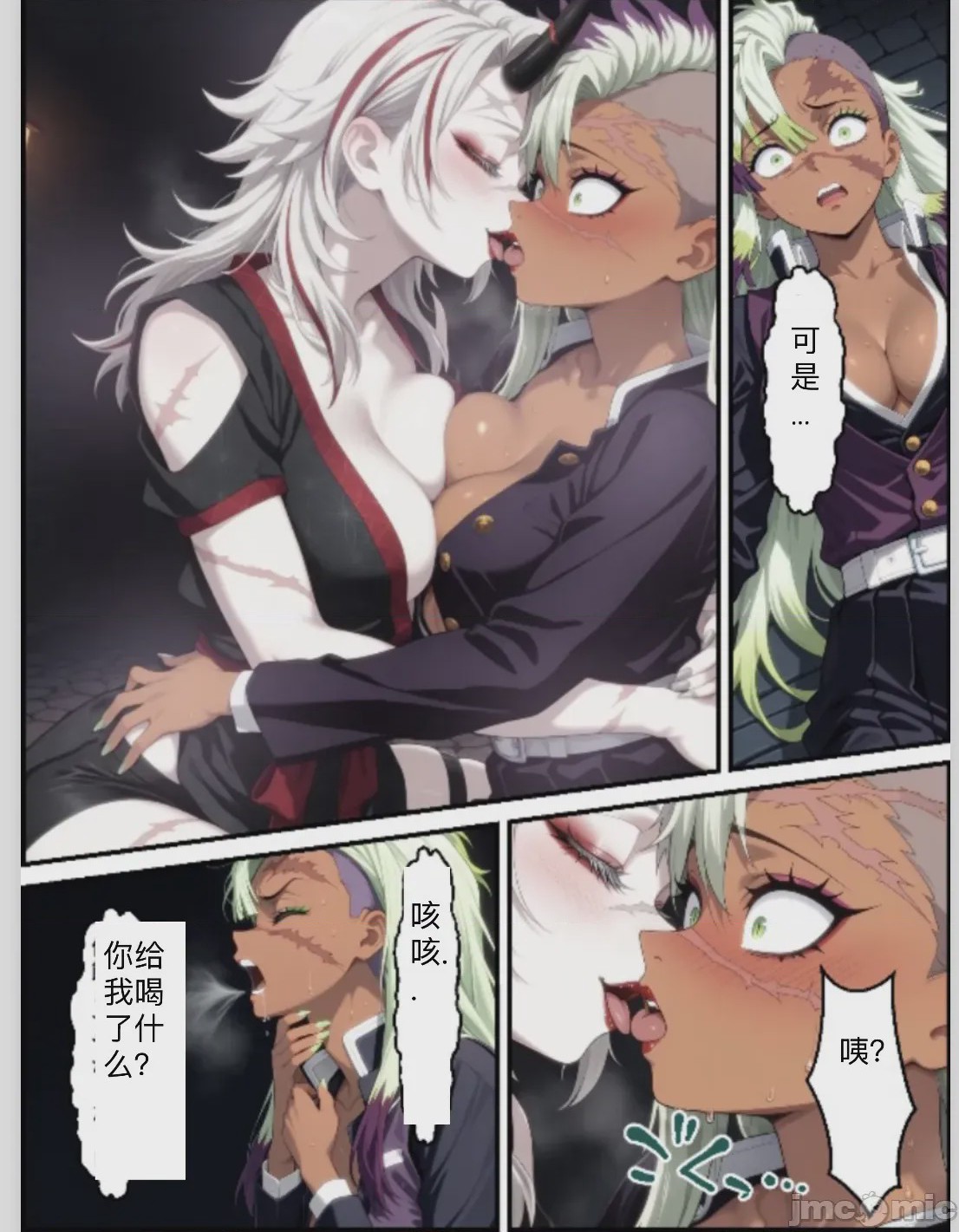 第1话，第 62 頁