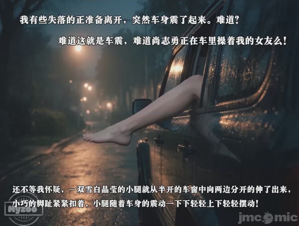 第1话，第 32 頁