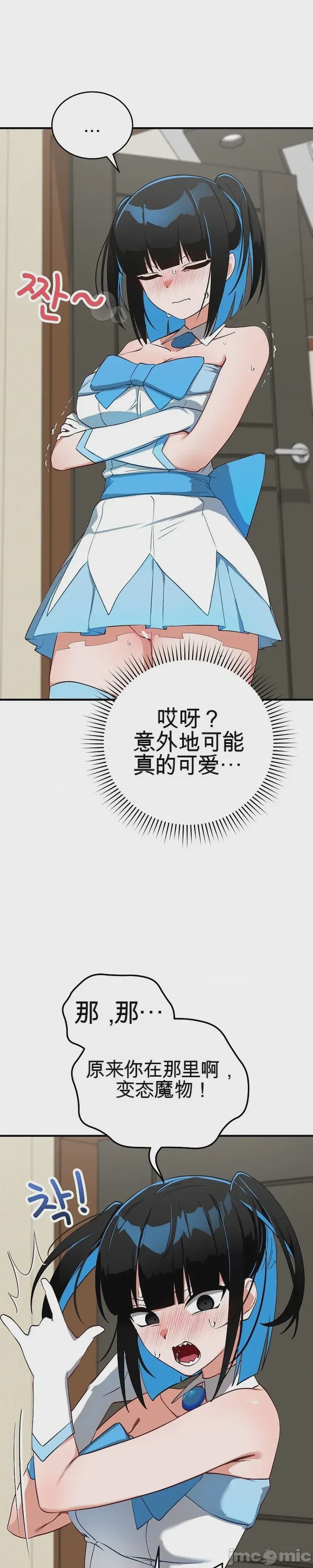 第1话, trang 59