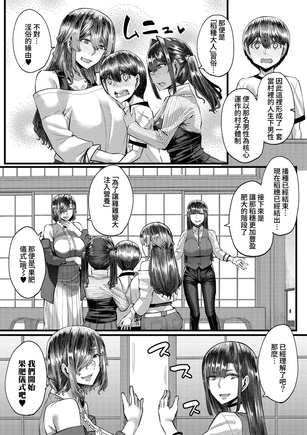 第 1 章、101 ページ