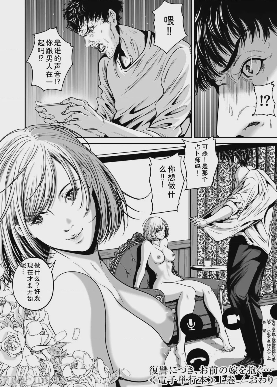 第1话，第 146 页