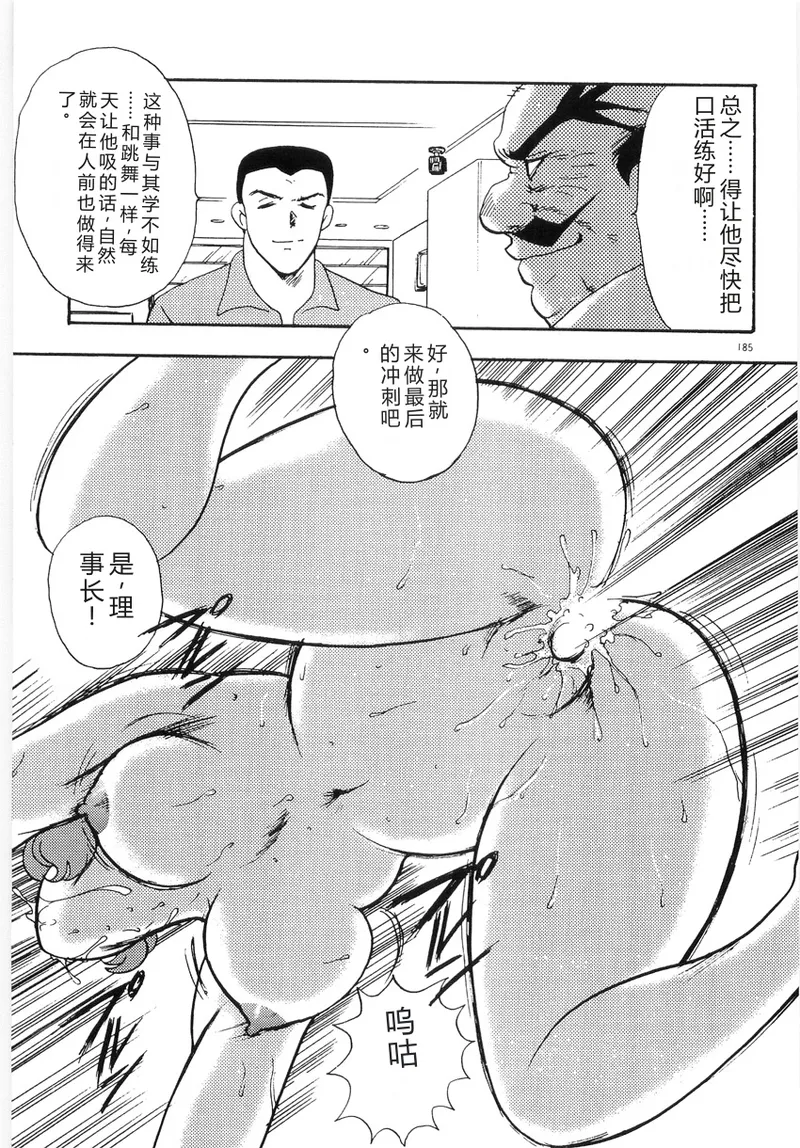 第 1 章, pahina 189