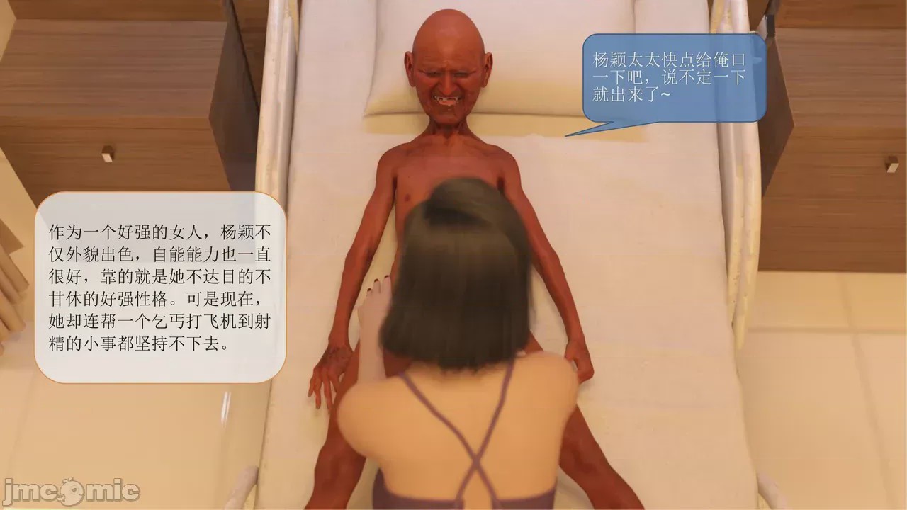 第1话，第 210 頁