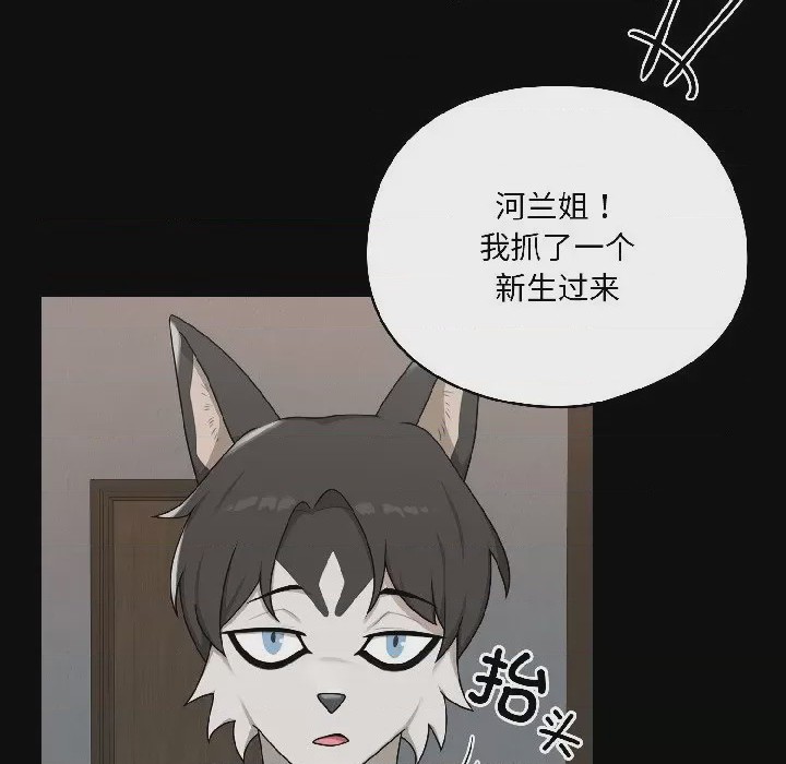 第1话 1, หน้า 127