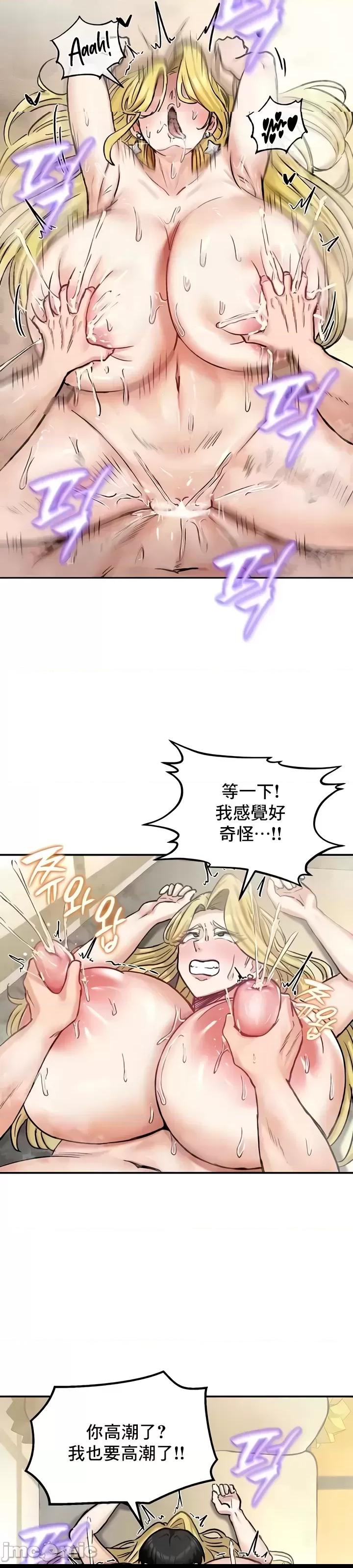 第16话, page 16
