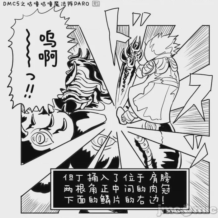 第1话、143 ページ