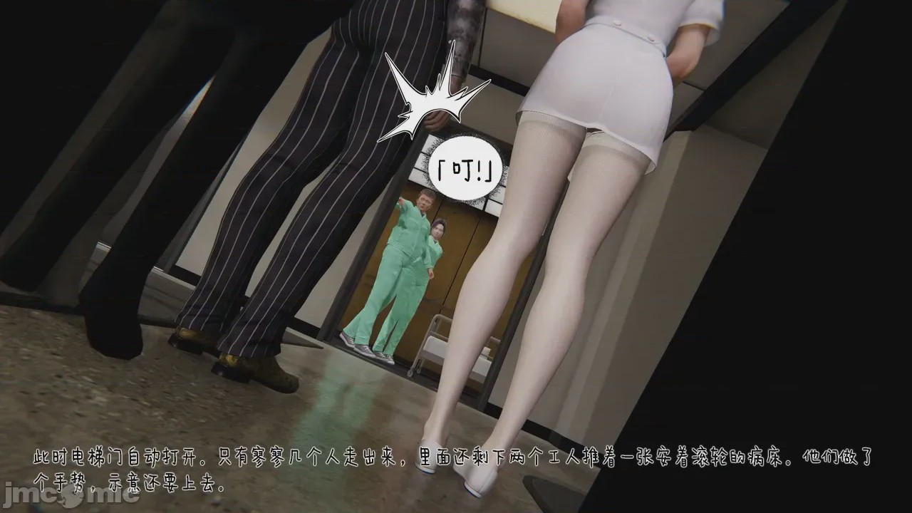 第1话，第 354 頁