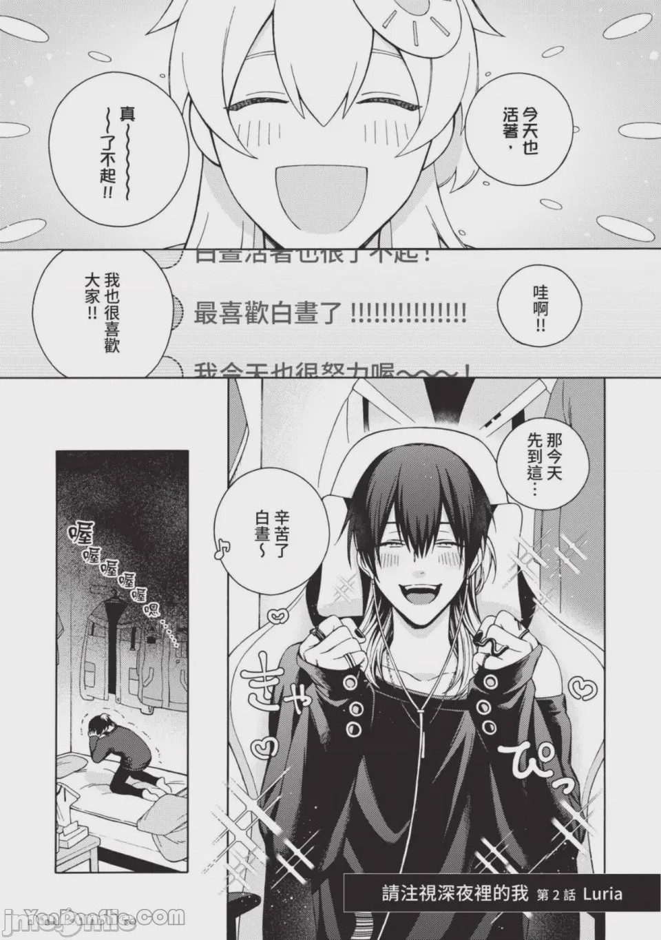 第1话，第 38 頁