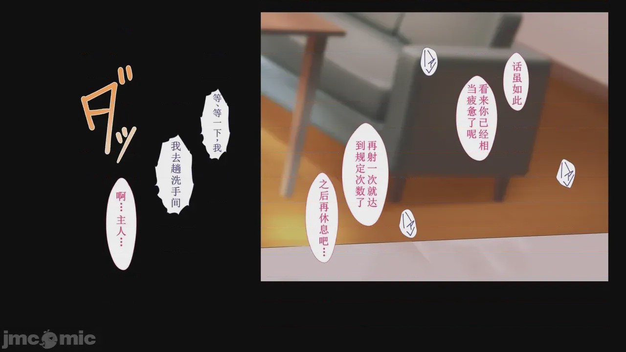 第1话、264 ページ